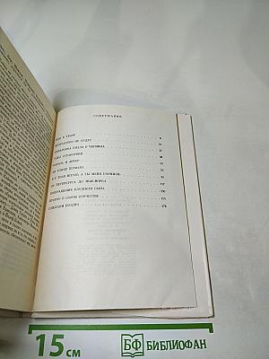 Йозеф Кайнц