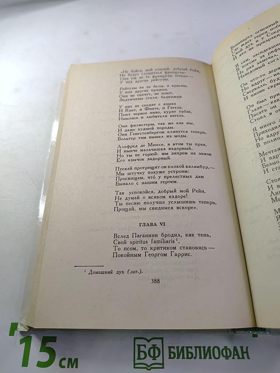 Стихотворения. Поэмы