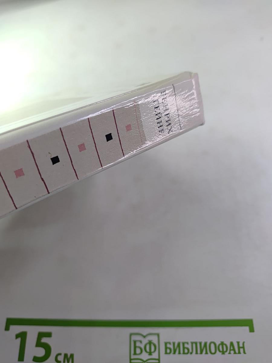 Стихотворения. Поэмы