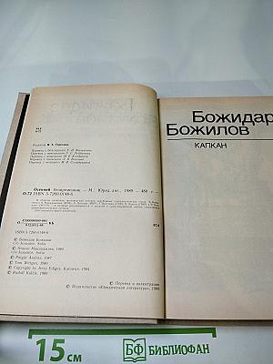 Осенний безвременник