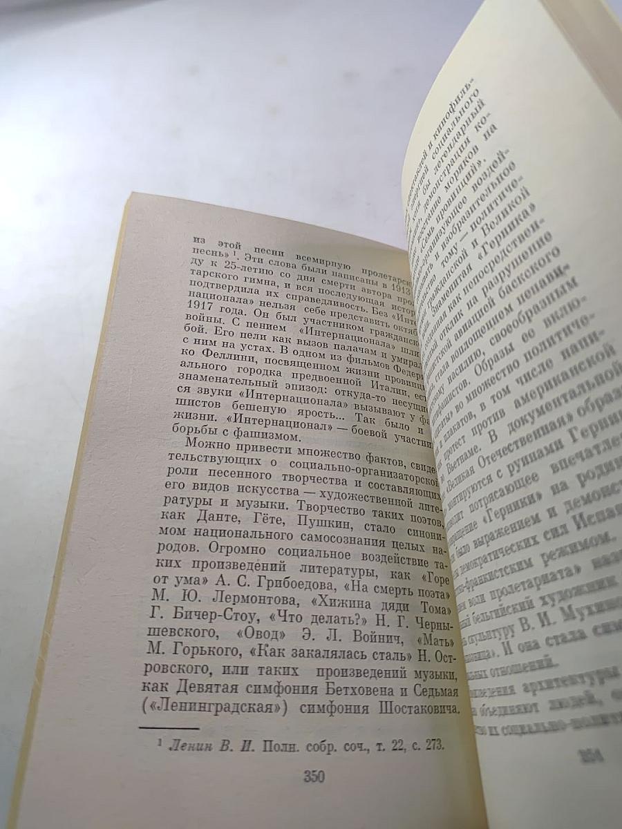 Жизнь, творчество, человек. Над чем работают, о чем спорят философы