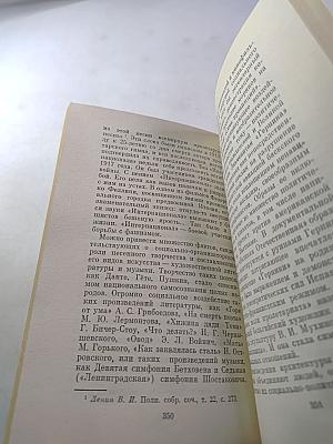 Жизнь, творчество, человек. Над чем работают, о чем спорят философы