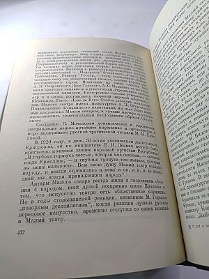В Театре