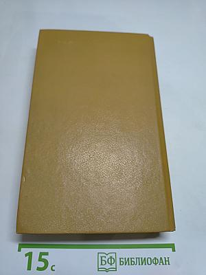 Государственный житель