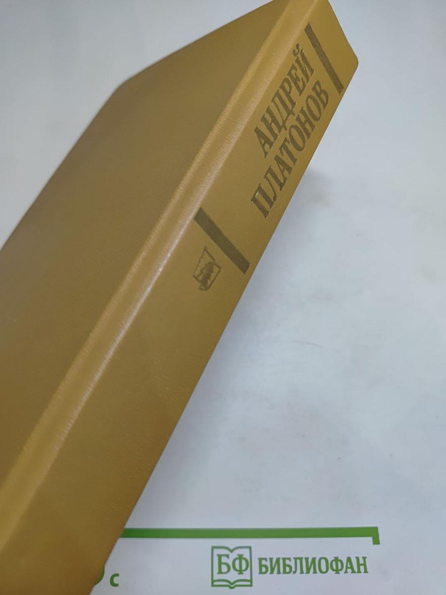 Государственный житель