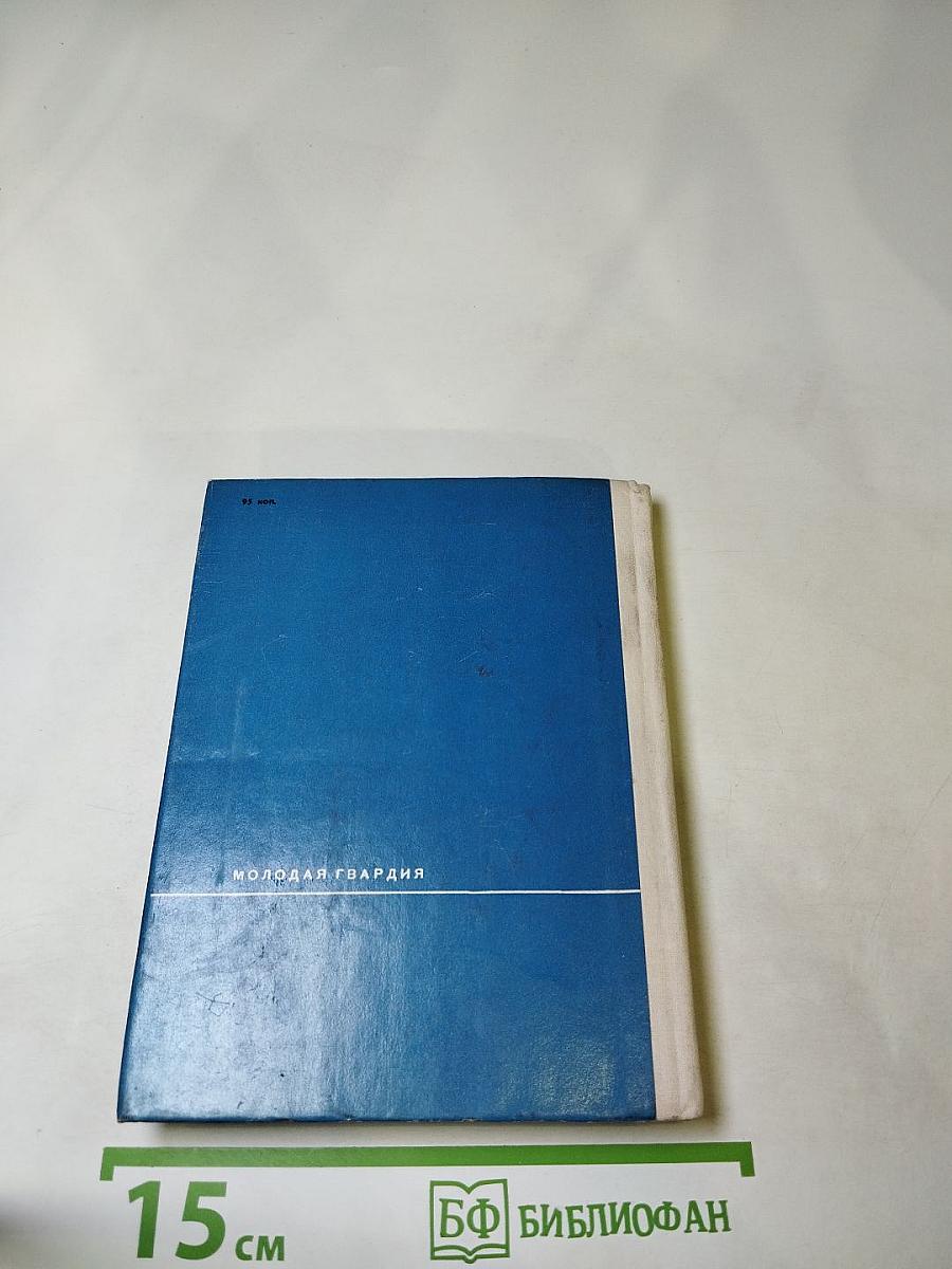 Океания. Избранное