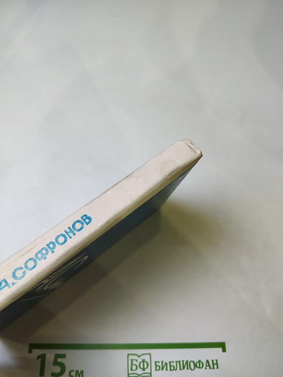 Океания. Избранное