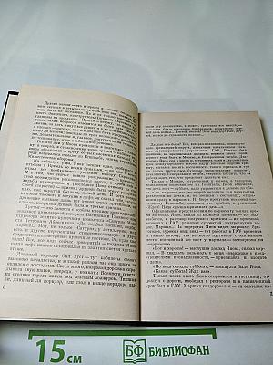 Ударная сила