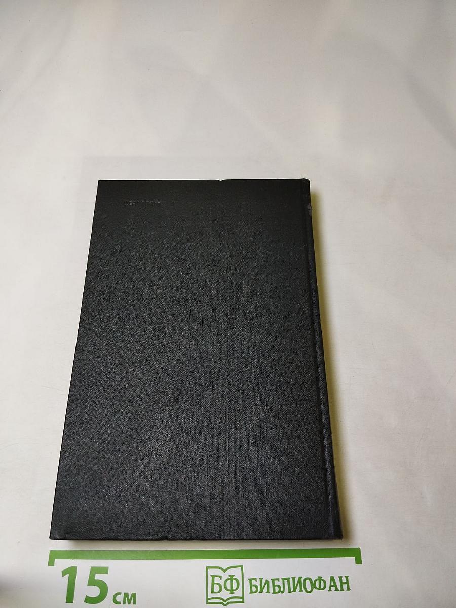 Ударная сила