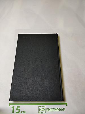 Ударная сила