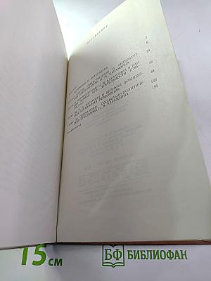 Формирование общественно-политических взглядов Н. М. Карамзина (1785-1803 гг.)