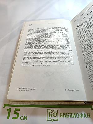 Наставникам... за благо воздадим