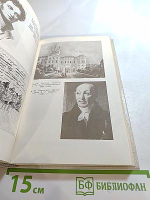 Наставникам... за благо воздадим