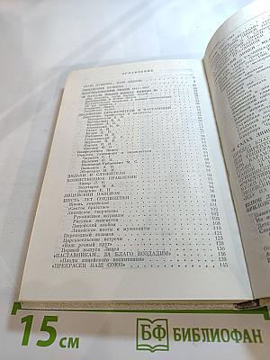 Наставникам... за благо воздадим