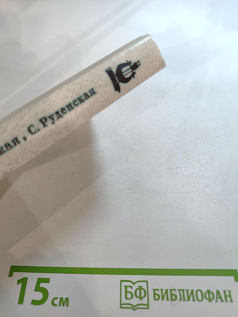 Наставникам... за благо воздадим