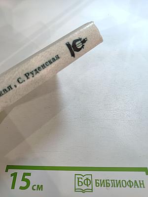 Наставникам... за благо воздадим