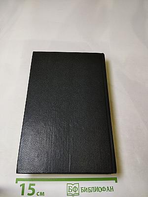 Итальянский остросюжетный детектив