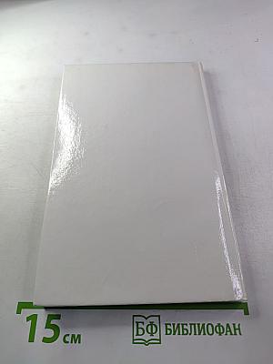 Таинственные приключения маленького герцога Ричарда