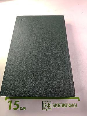 Ратные приключения: Пятый выпуск