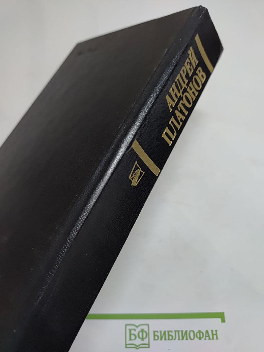 Государственный житель