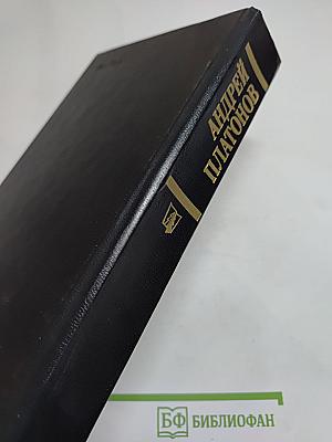 Государственный житель