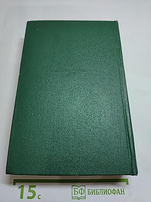 Собрание сочинений. Том двенадцатый: Письма 1898-1904