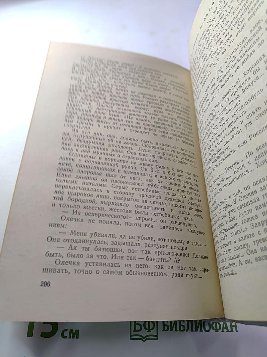 Повести и рассказы