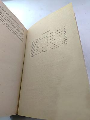 Повести и рассказы