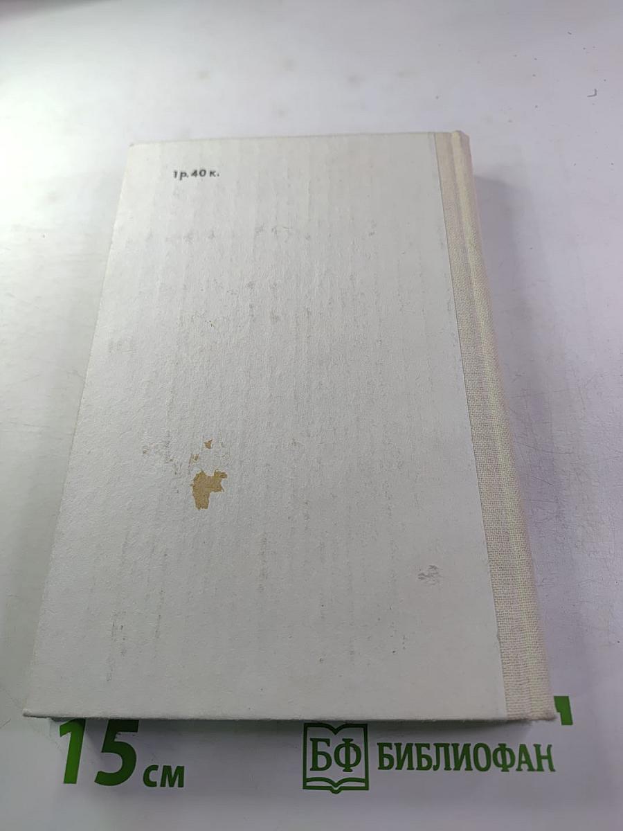 Повести и рассказы