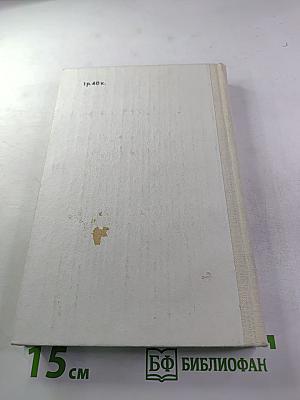 Повести и рассказы