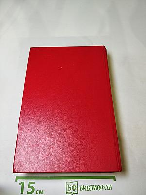 Избранное