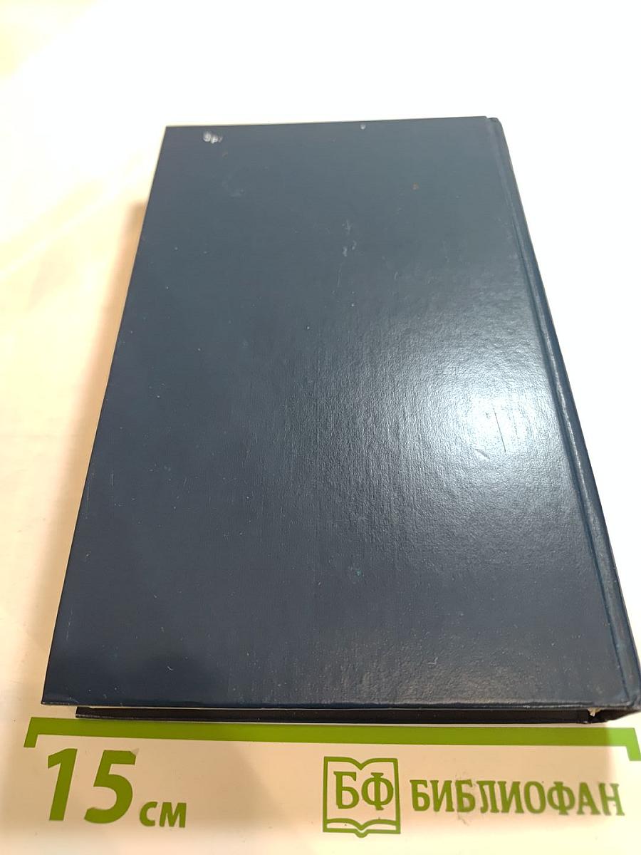 Современный чехословацкий детектив