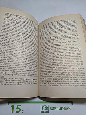 Обличитель