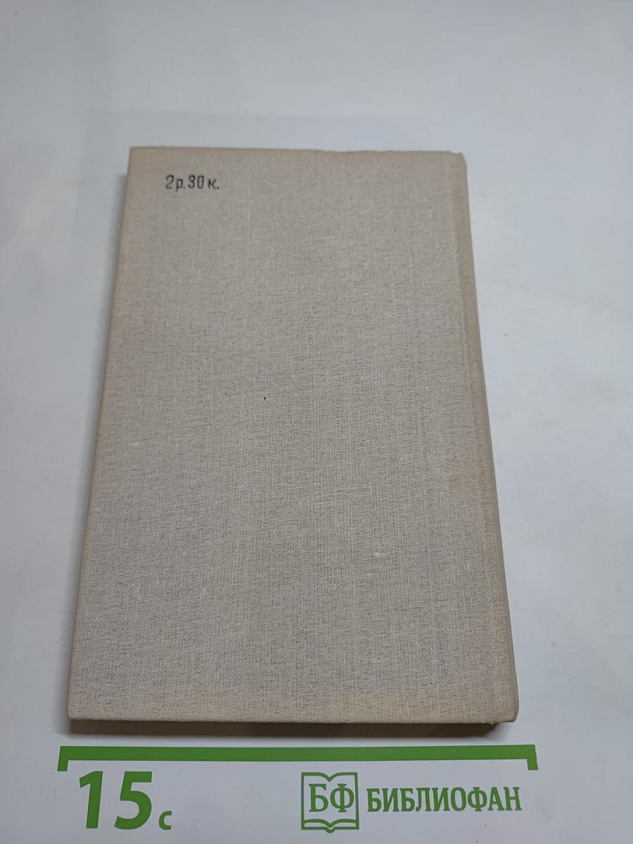 Обличитель