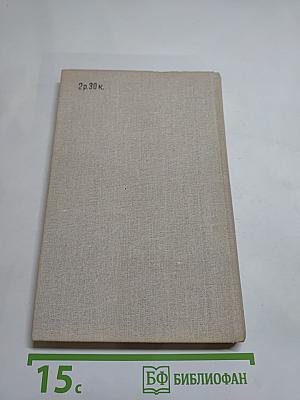 Обличитель