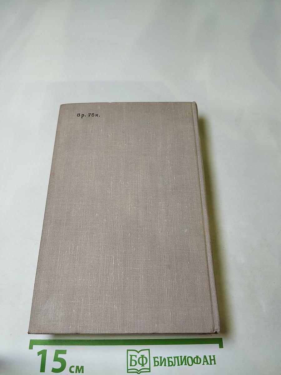 Блеск и нищета куртизанок