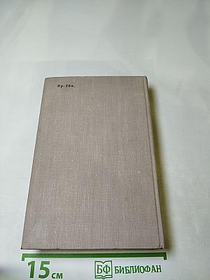 Блеск и нищета куртизанок