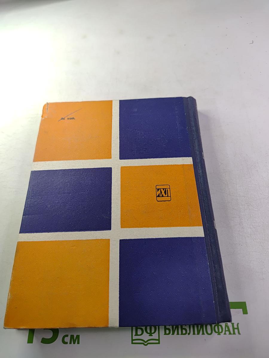 Революция в Пэннерс-лейн