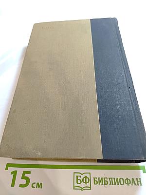 Александр Блок. Избранные произведения