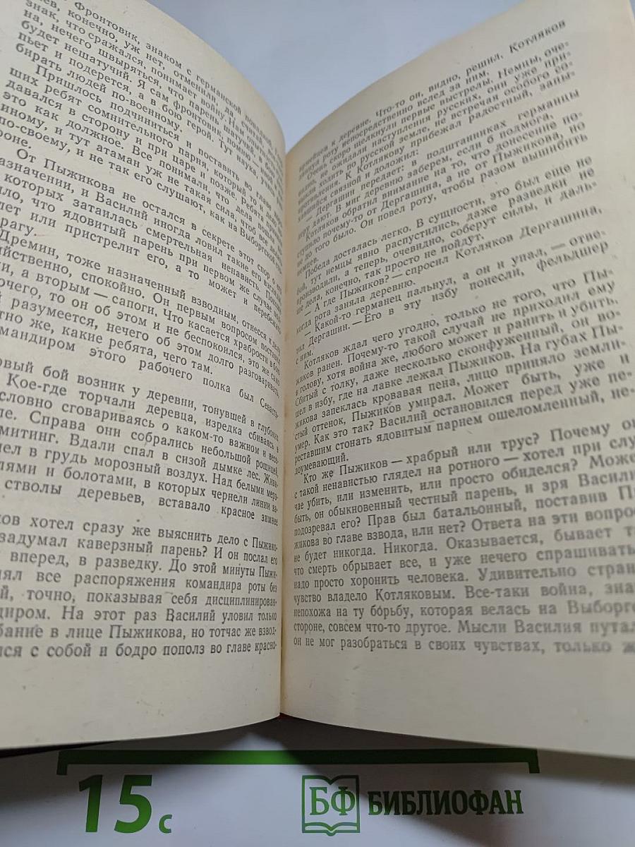 Инженеры. Верные друзья. Ровесники века