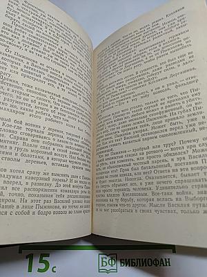 Инженеры. Верные друзья. Ровесники века