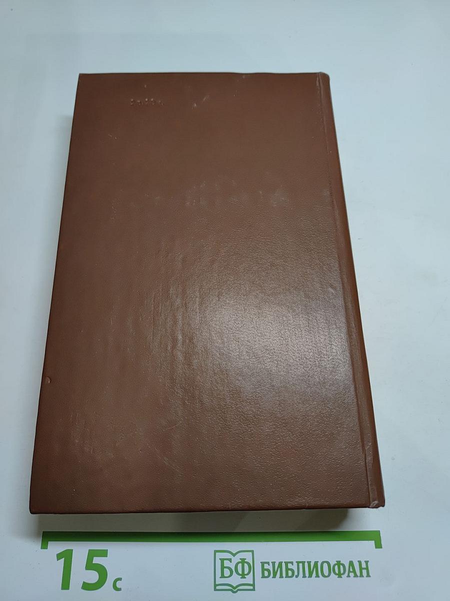 Инженеры. Верные друзья. Ровесники века