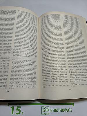 Обратного хода нет