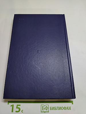 Обратного хода нет