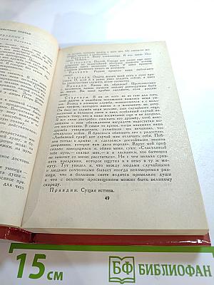 Избранное