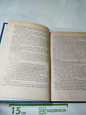 Последний рубеж