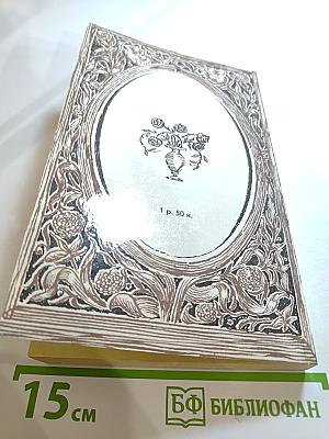 Александр Блок. Лирика