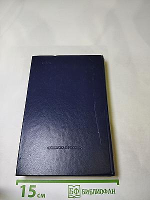 Собрание сочинений в восьми томах. Том второй. Рассказы, очерки (1897-1915)