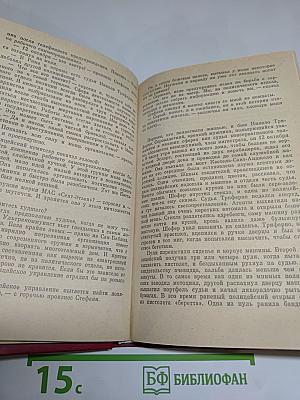 Гибель кентавров: Повести, рассказы