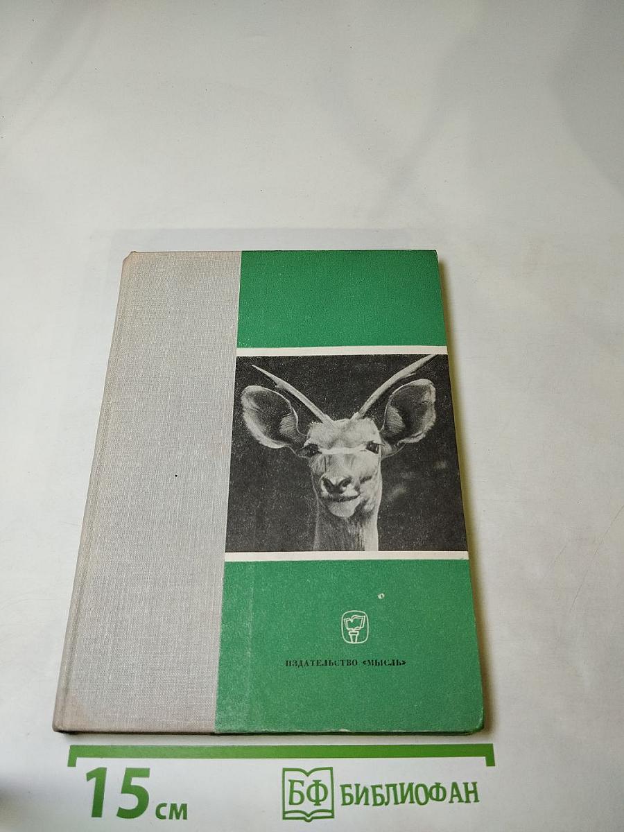 Они принадлежат всем